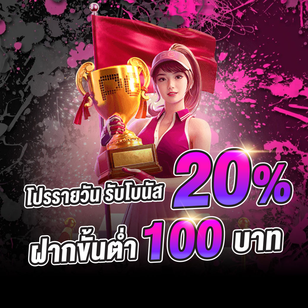 BBB1688 ROYAL สล็อตแตกง่าย ได้เงินไว